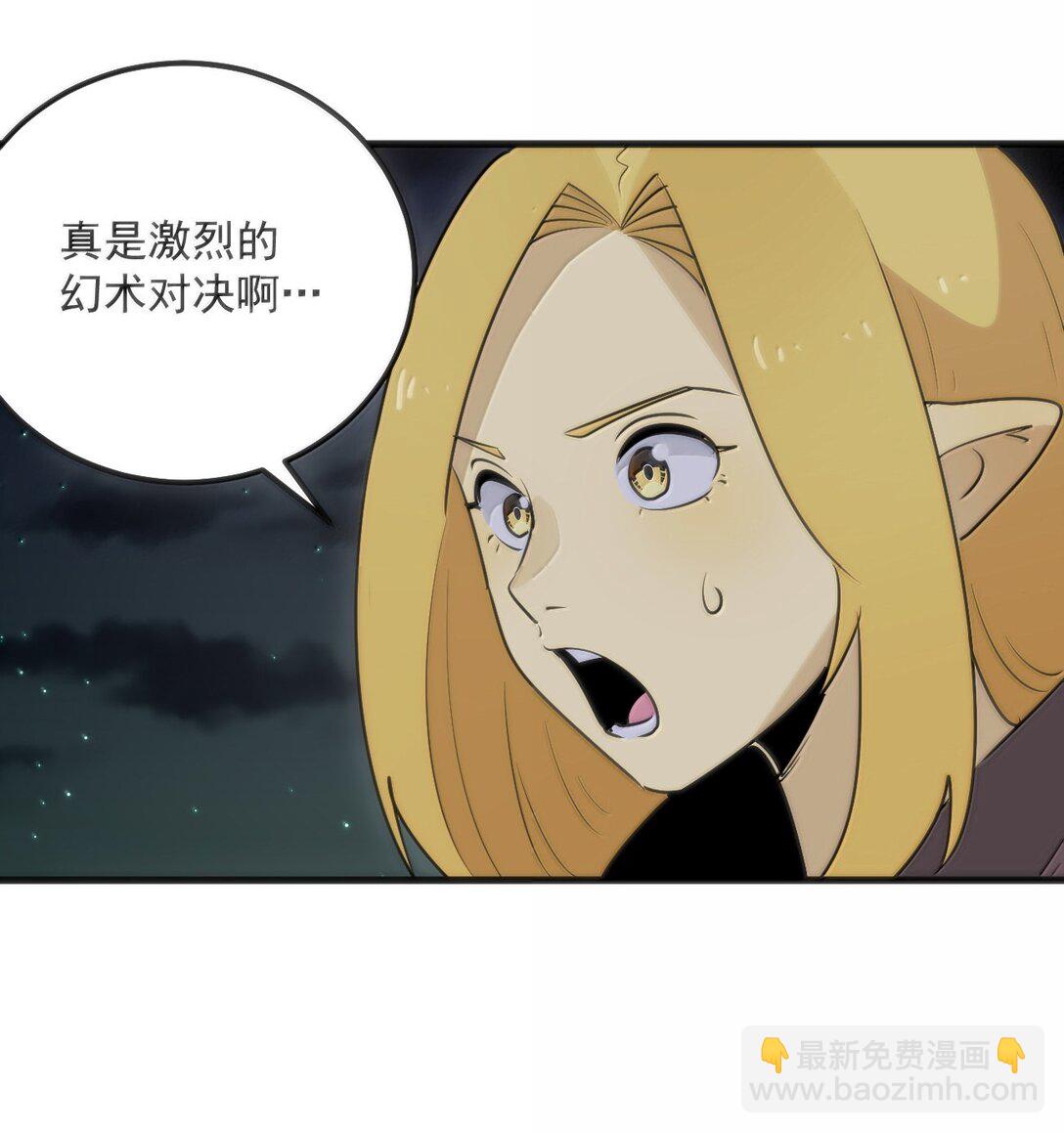 390 幻术对决(1/2)-第391话