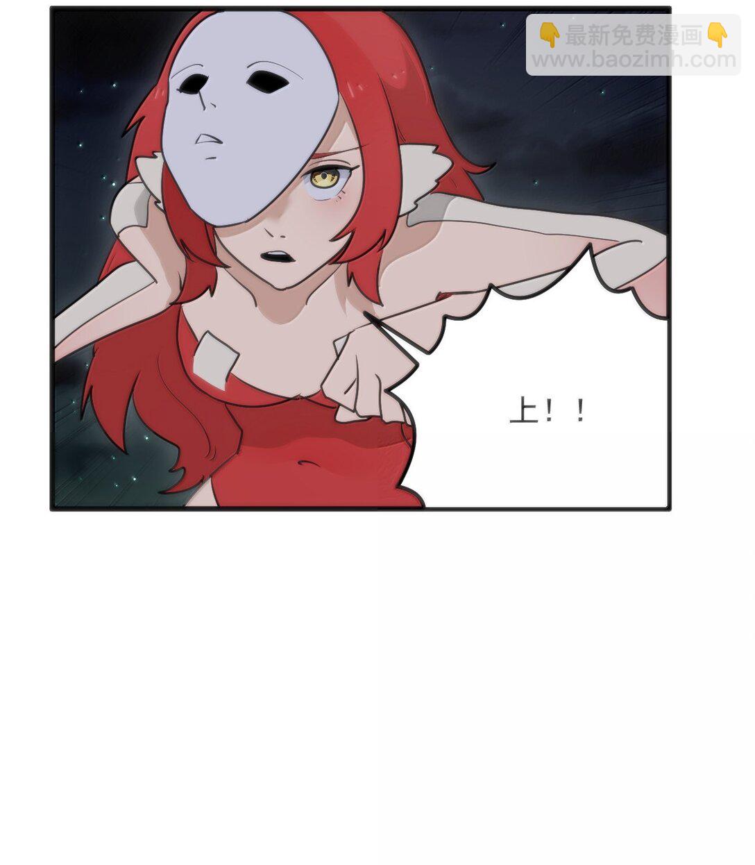 390 幻术对决(1/2)-第391话