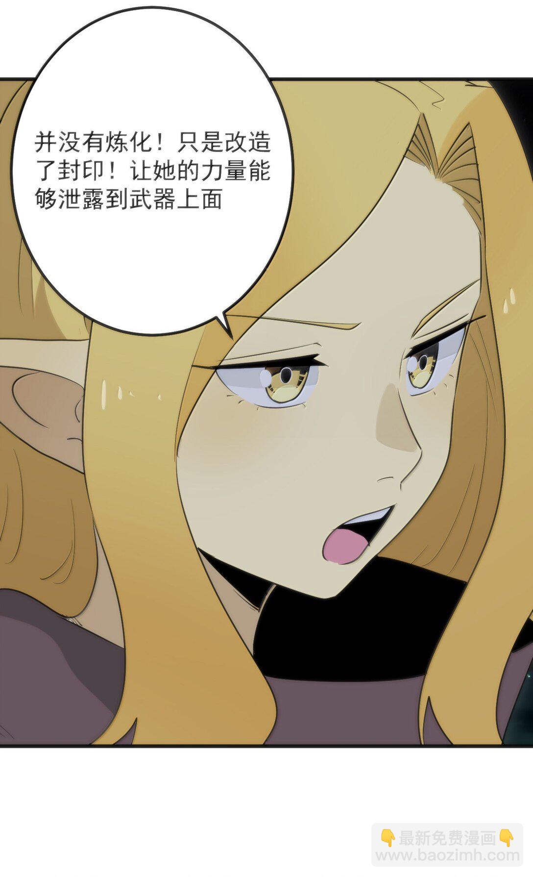 390 幻术对决(1/2)-第391话