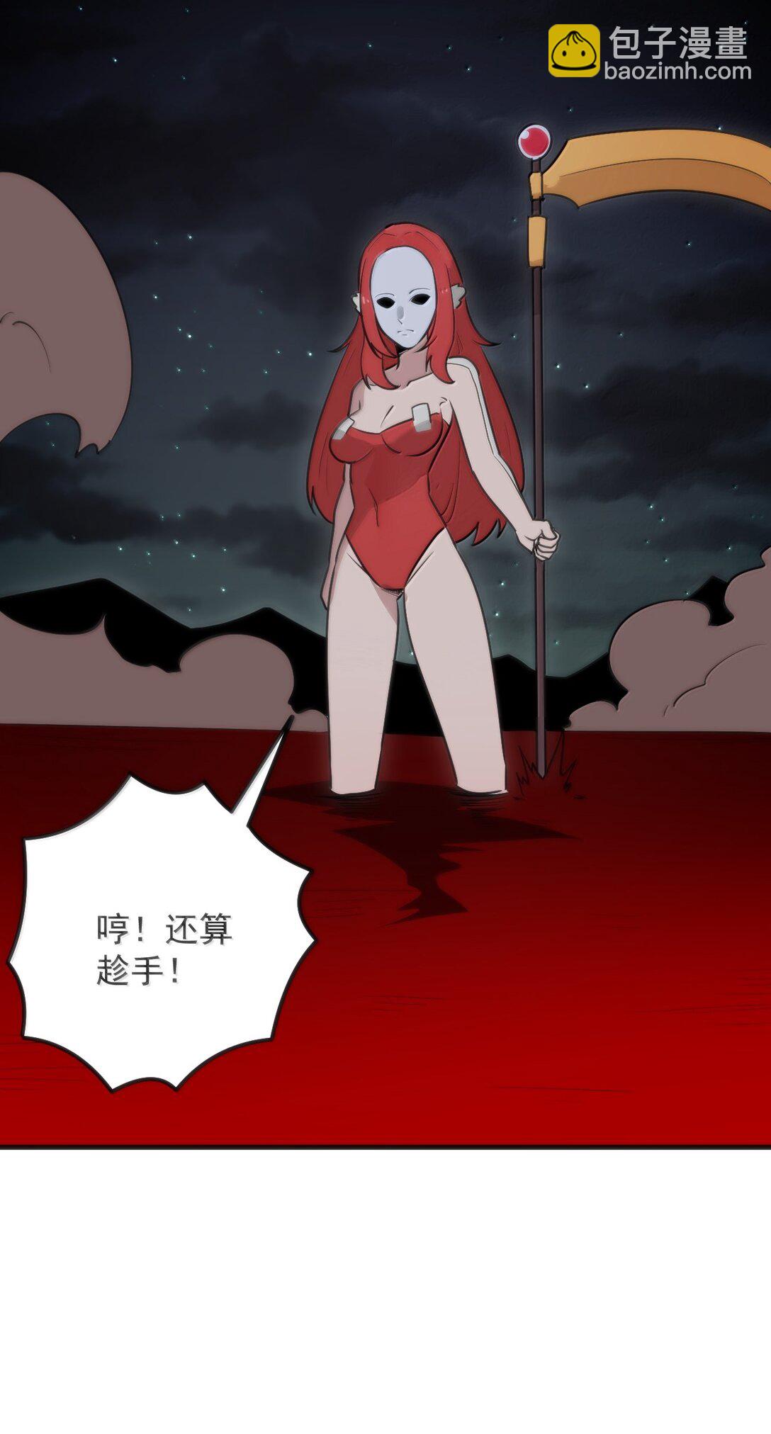 390 幻术对决(1/2)-第391话