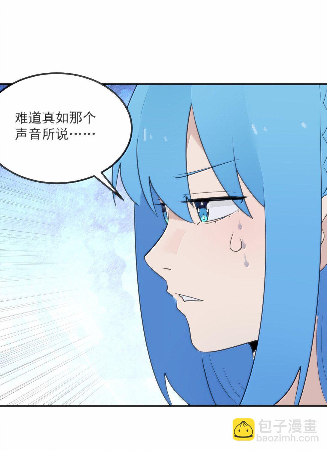 392 不是梦境？是记忆！(1/2)-第393话