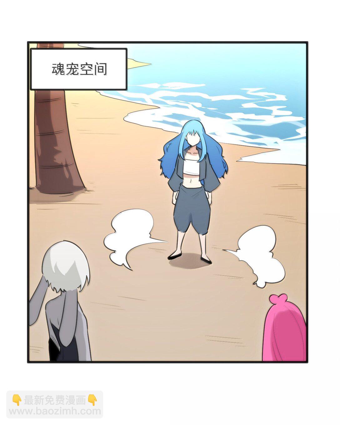 392 不是梦境？是记忆！(1/2)-第393话