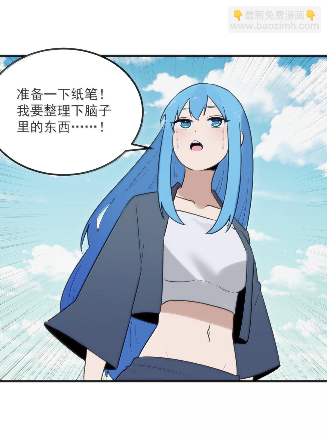 392 不是梦境？是记忆！(1/2)-第393话