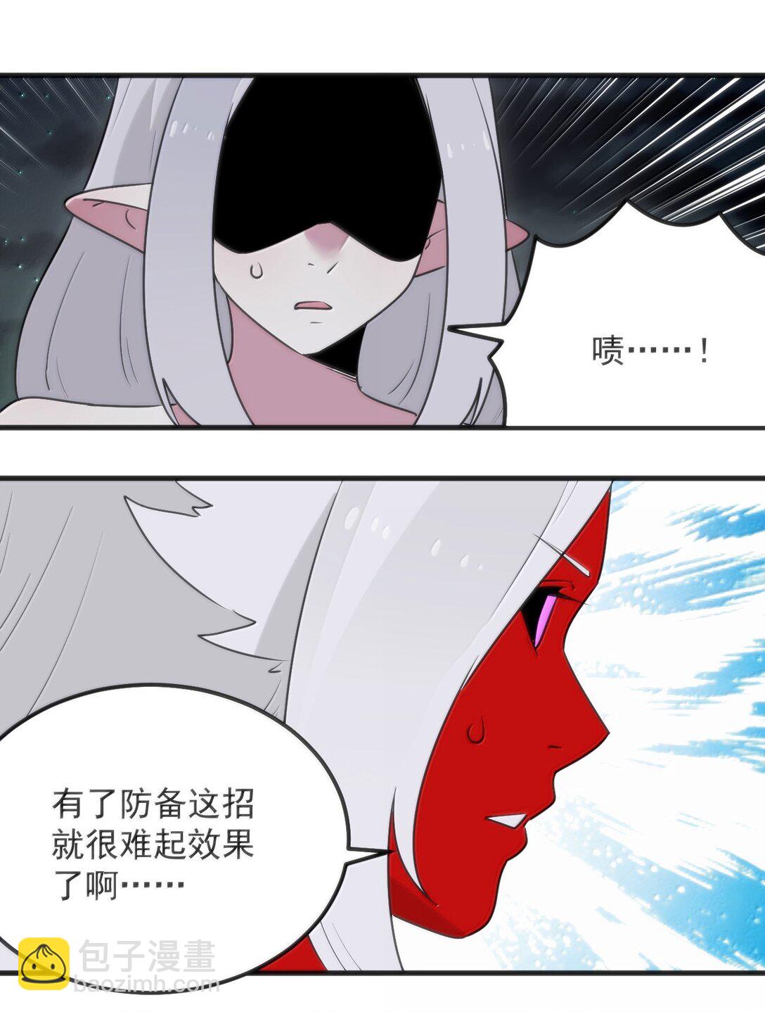 392 不是梦境？是记忆！(1/2)-第393话