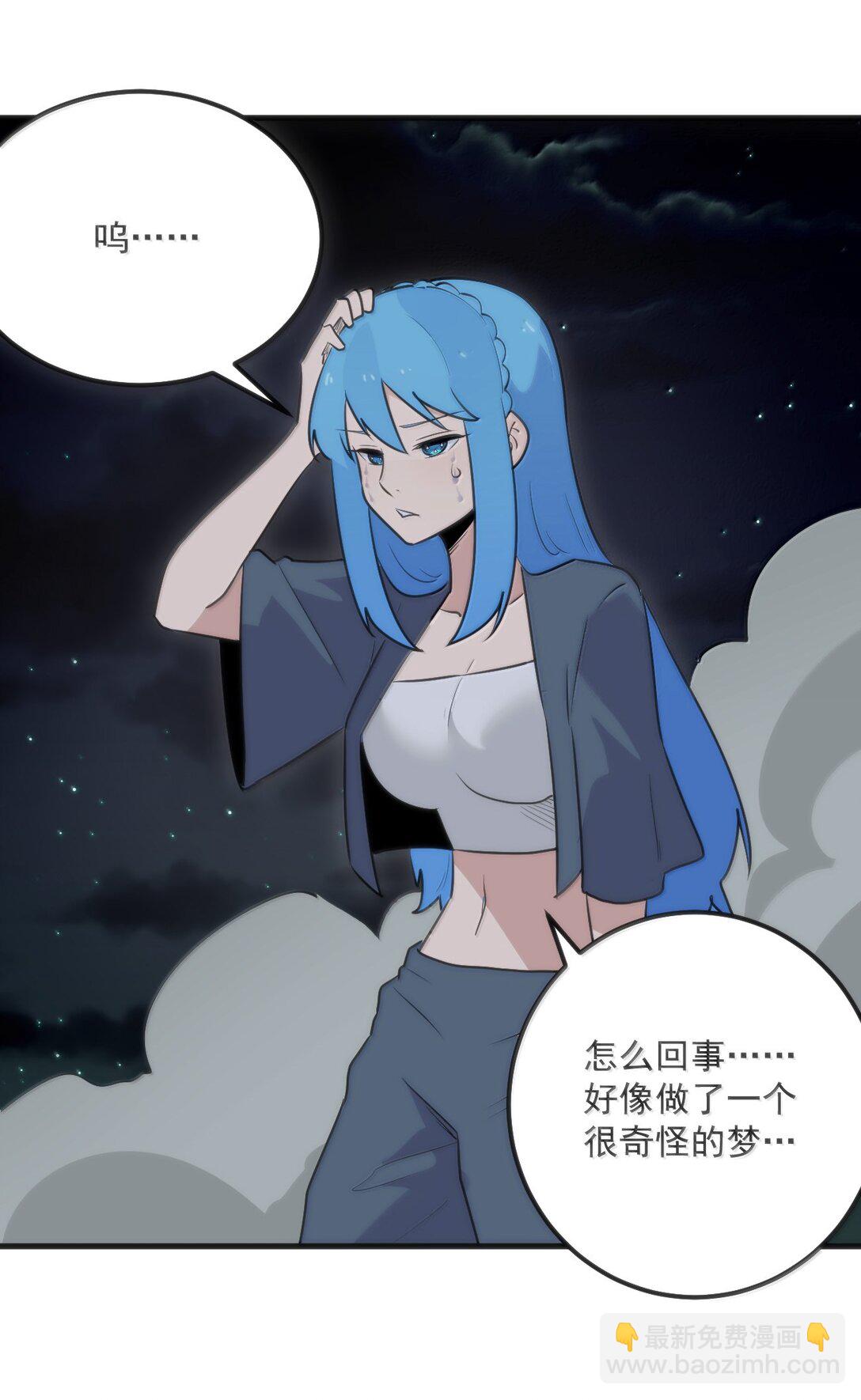 392 不是梦境？是记忆！(1/2)-第393话