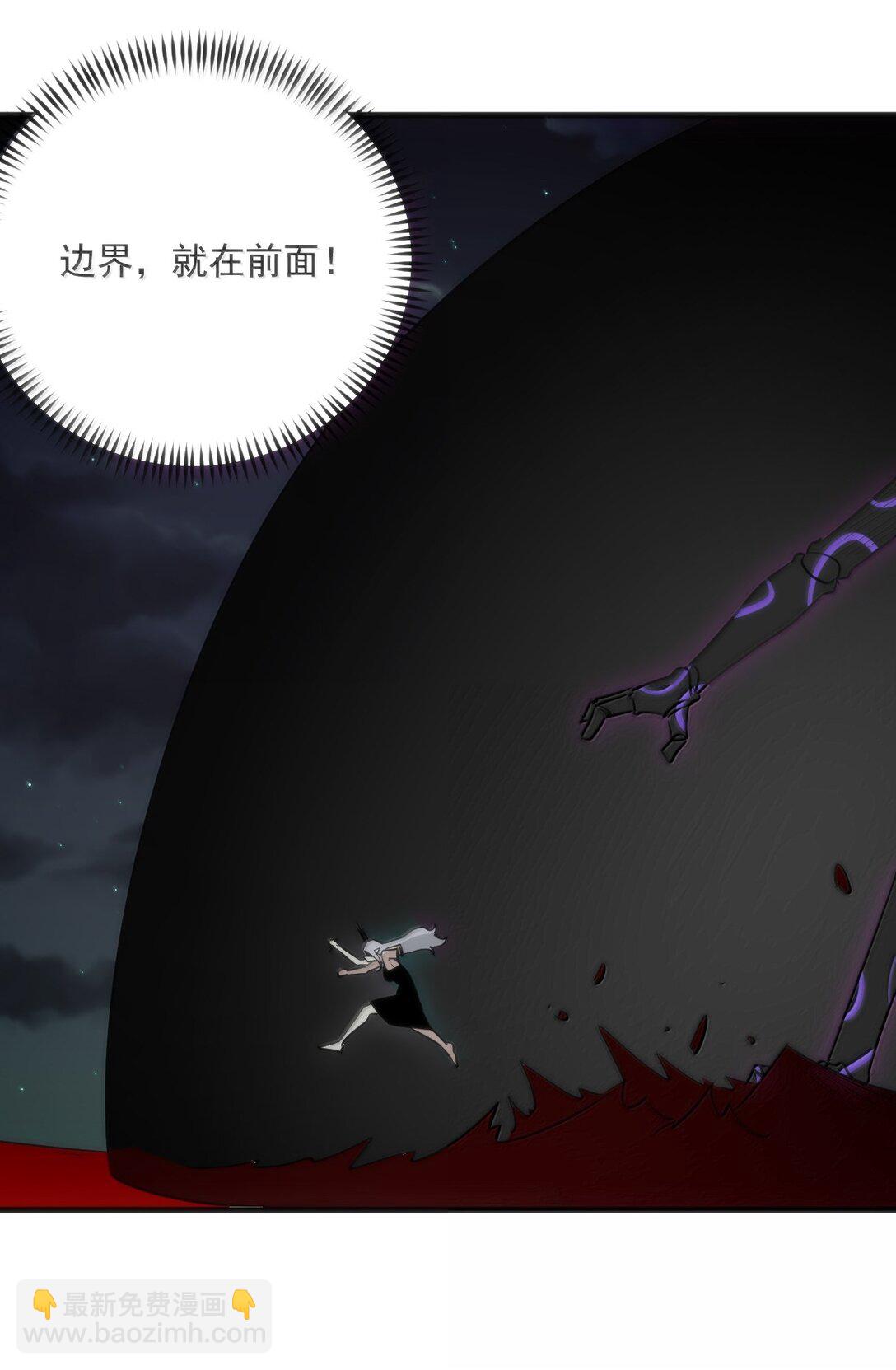 394 血祭大法(1/2)-第395话
