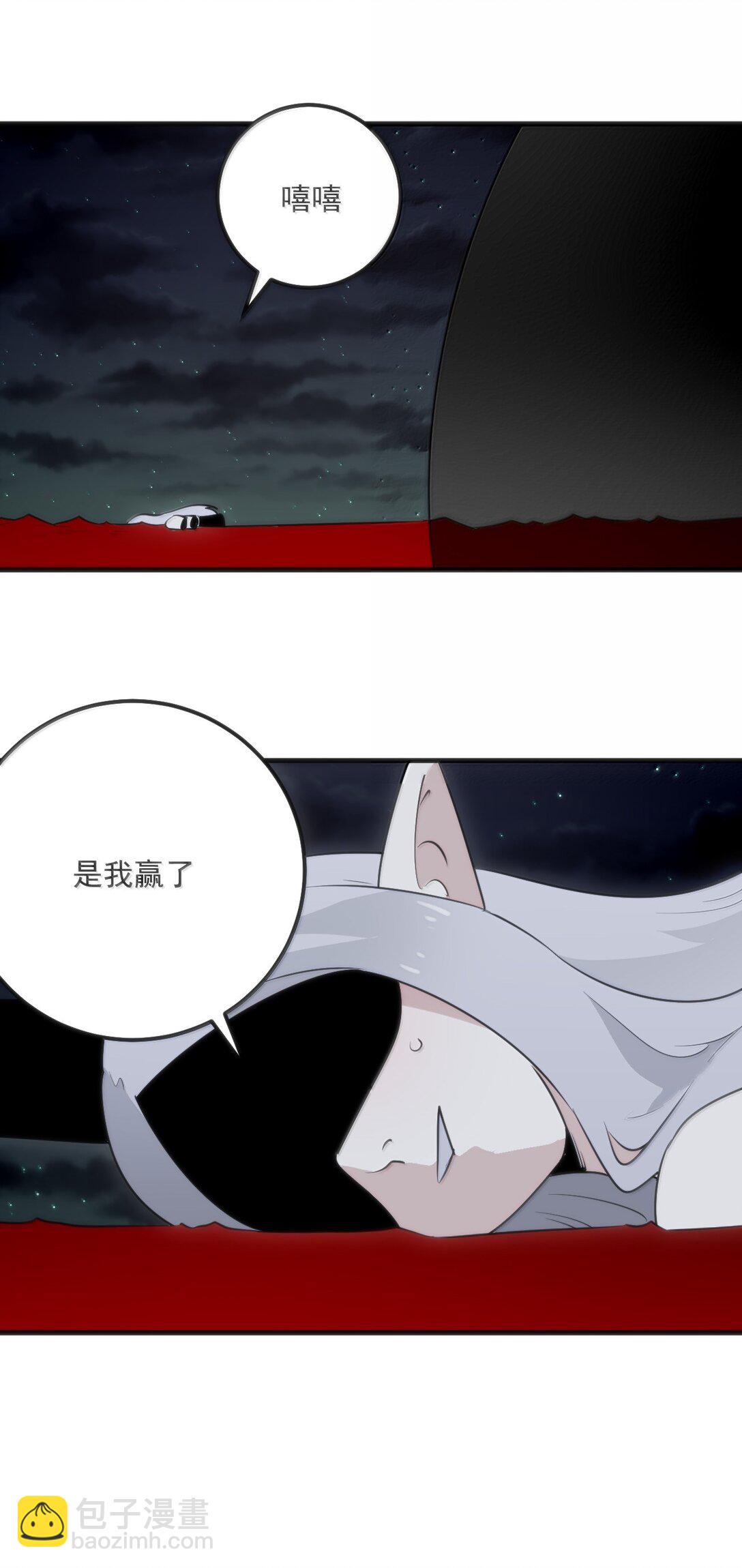 394 血祭大法(1/2)-第395话