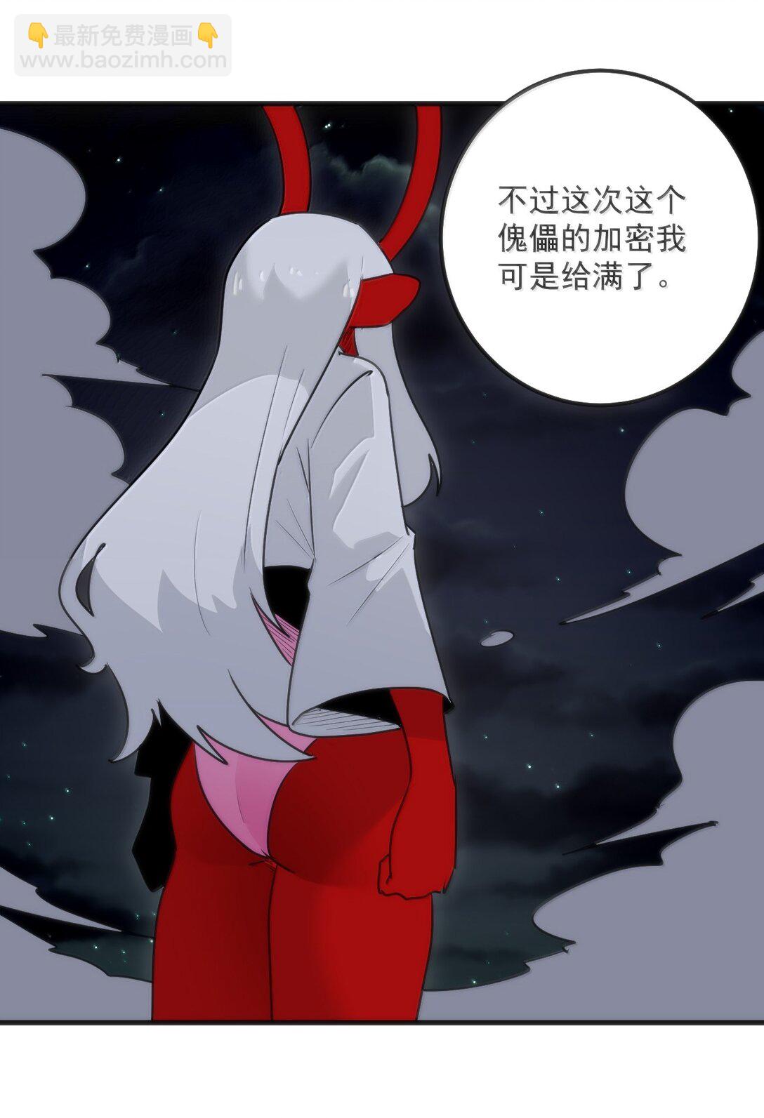 394 血祭大法(1/2)-第395话
