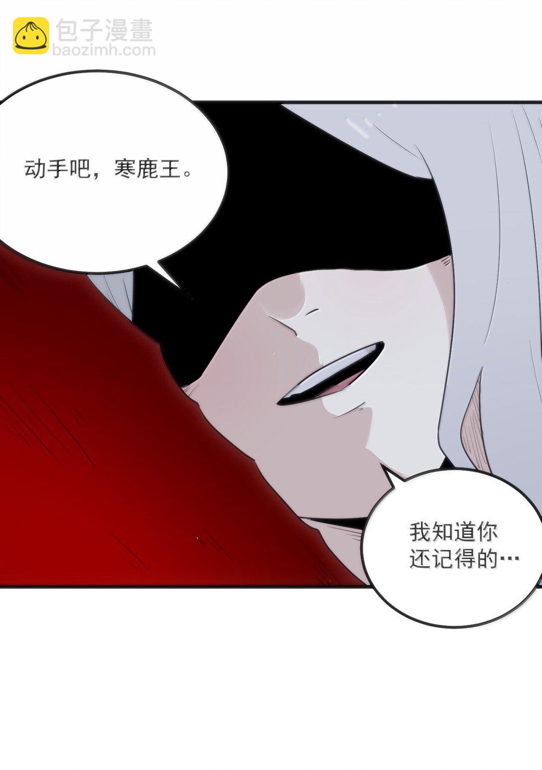 394 血祭大法(1/2)-第395话