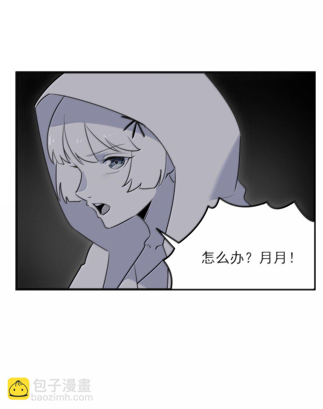 394 血祭大法(1/2)-第395话