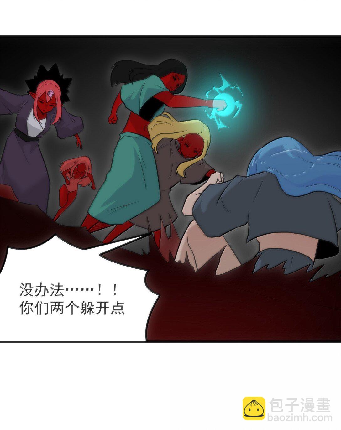 394 血祭大法(1/2)-第395话