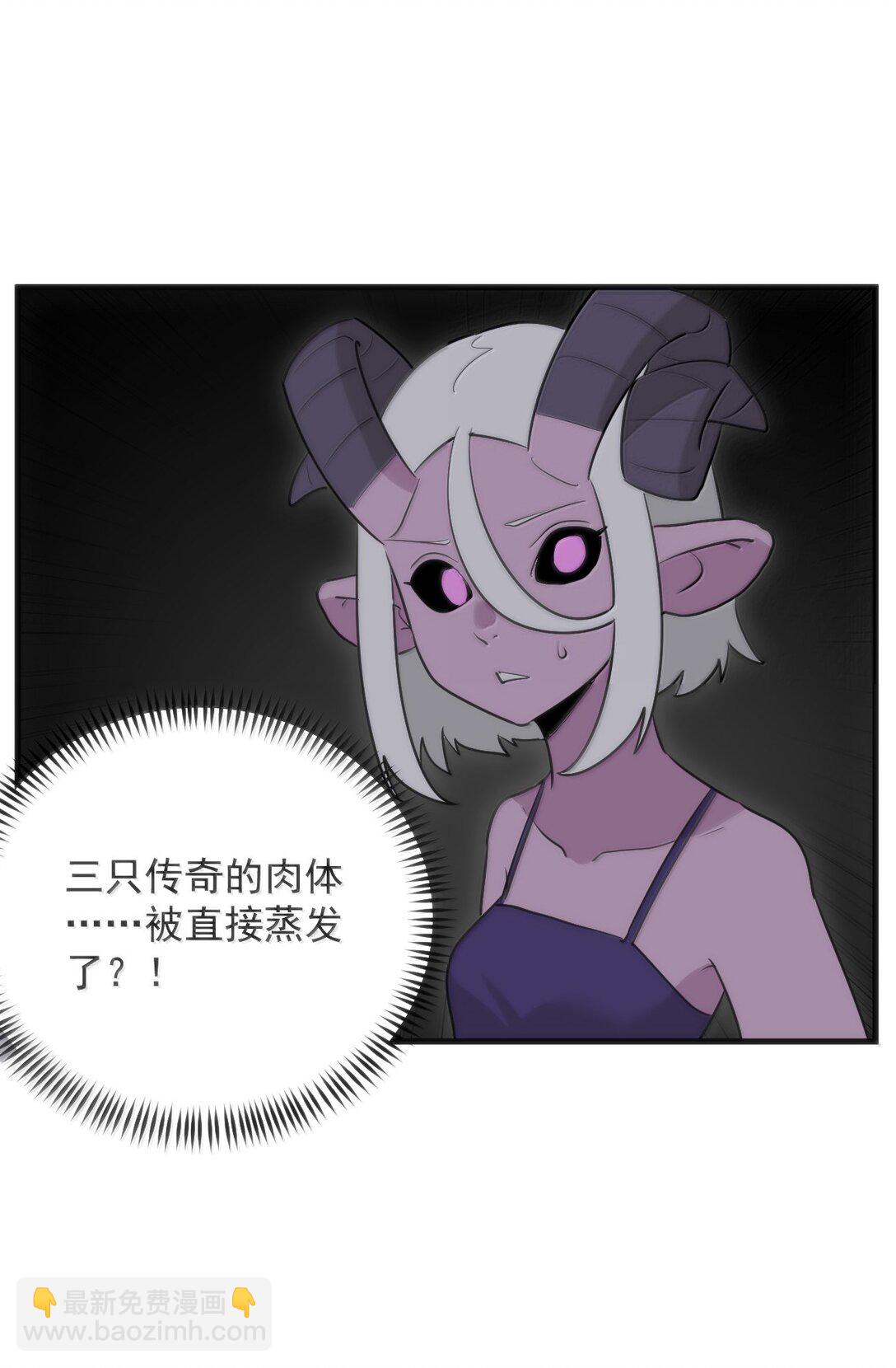 394 血祭大法(1/2)-第395话