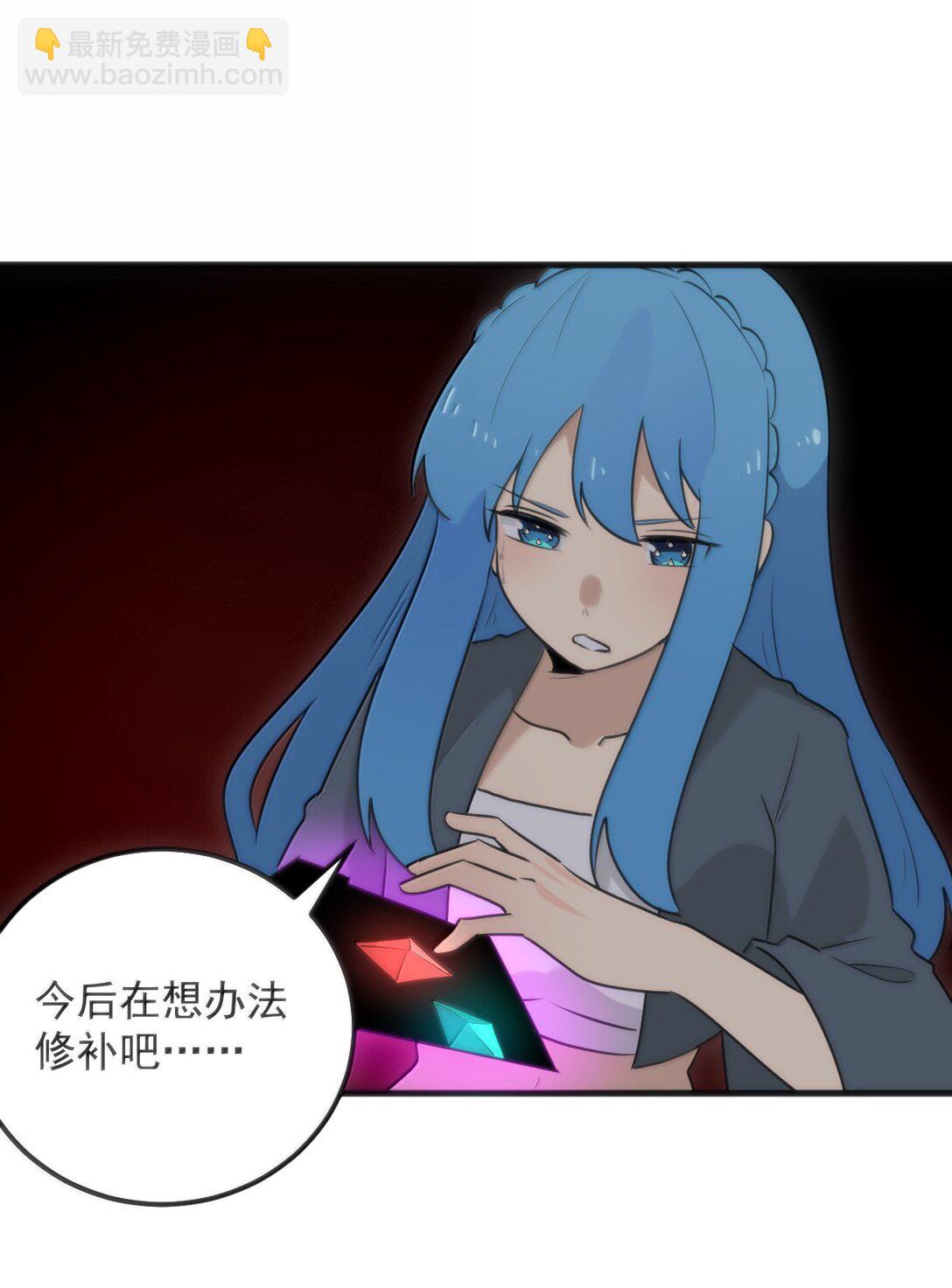 394 血祭大法(1/2)-第395话