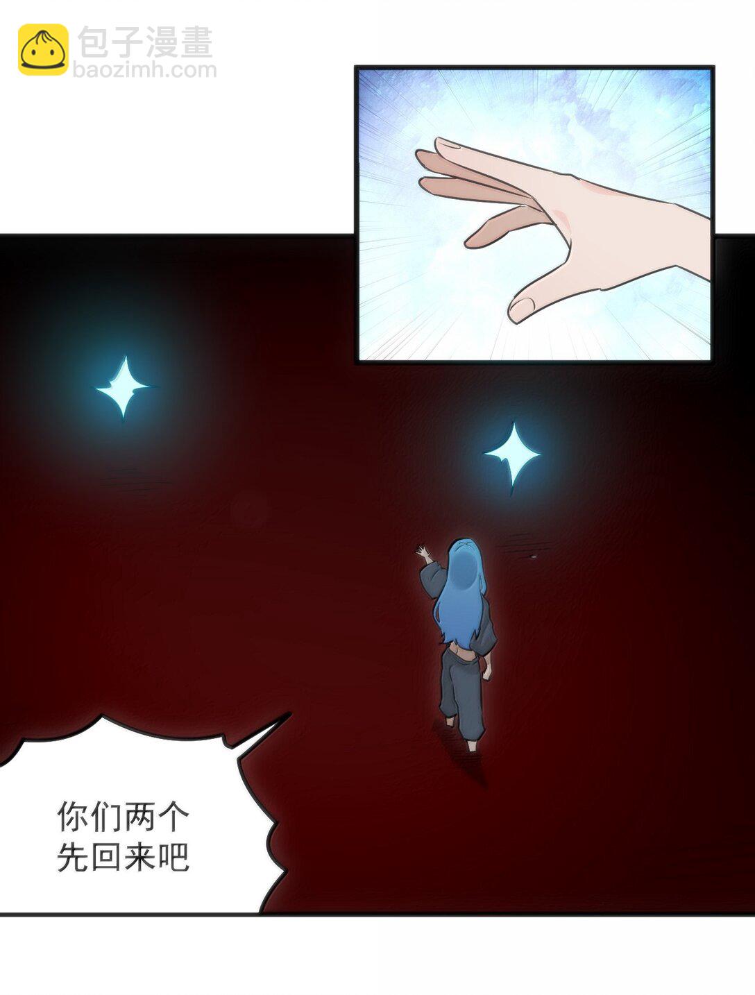 394 血祭大法(1/2)-第395话