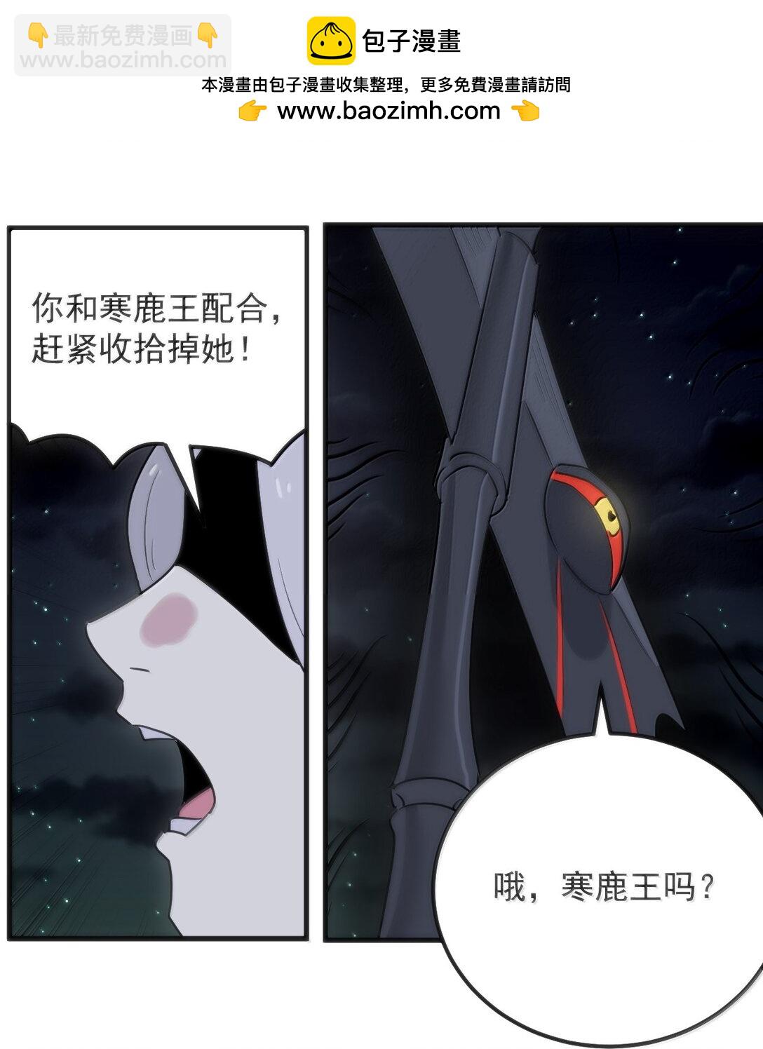 394 血祭大法(1/2)-第395话