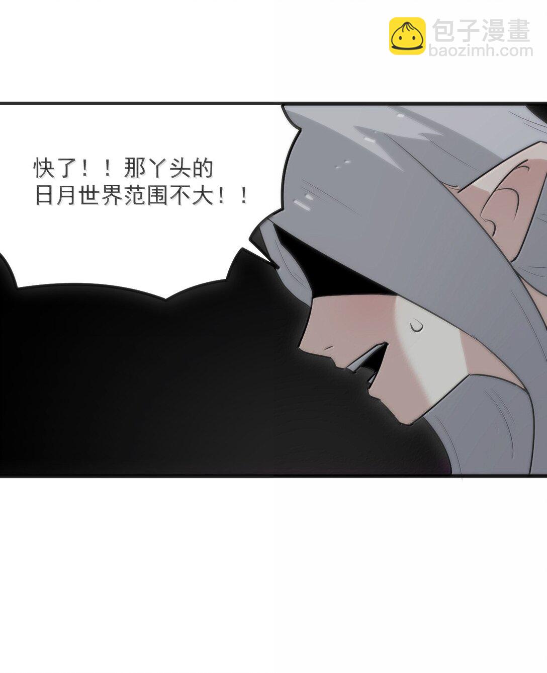 394 血祭大法(1/2)-第395话
