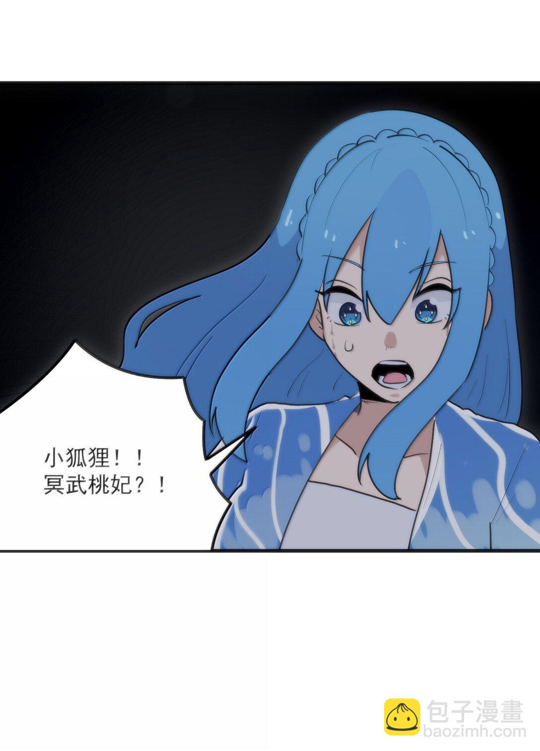 396 远古余孽(1/2)-第397话
