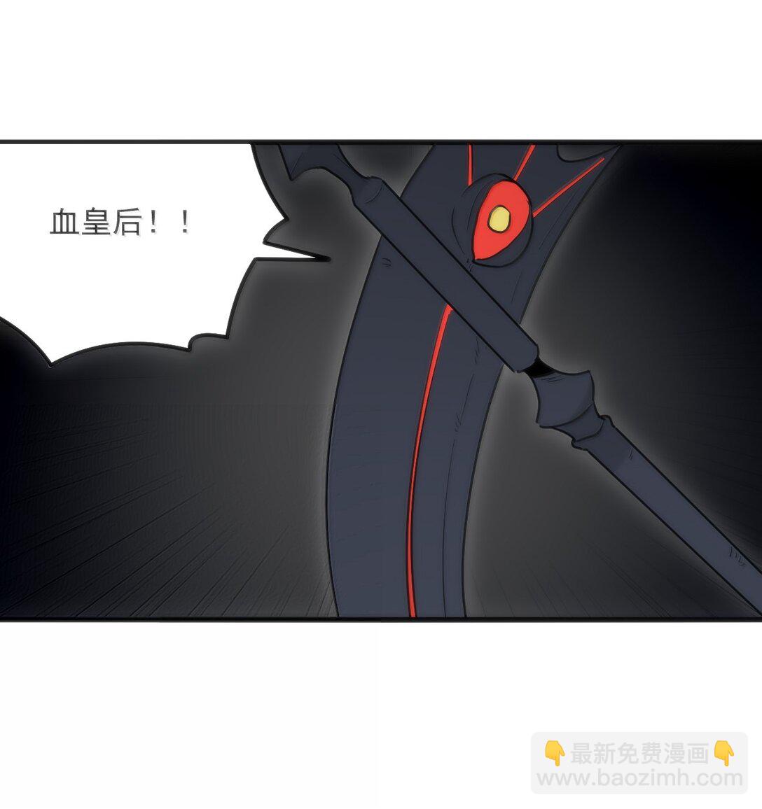 396 远古余孽(1/2)-第397话