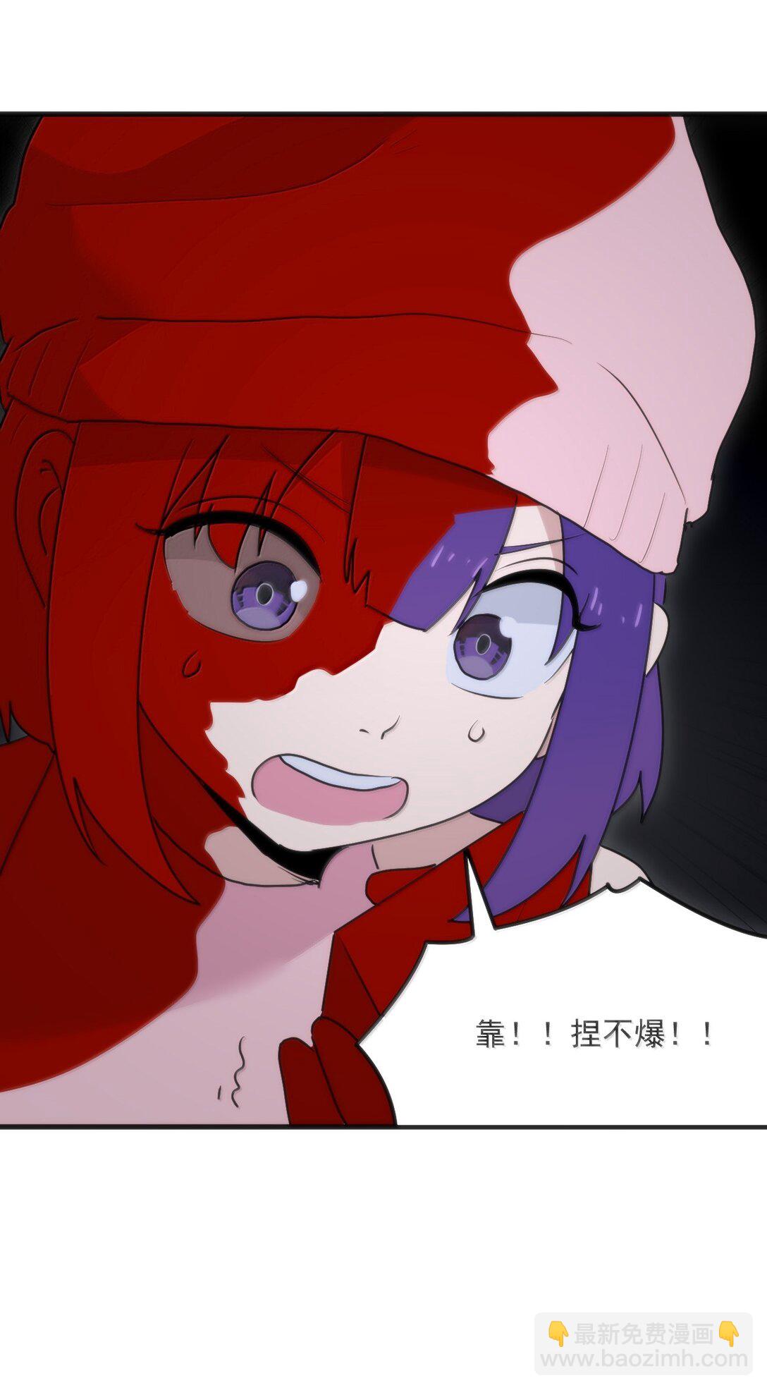 396 远古余孽(1/2)-第397话