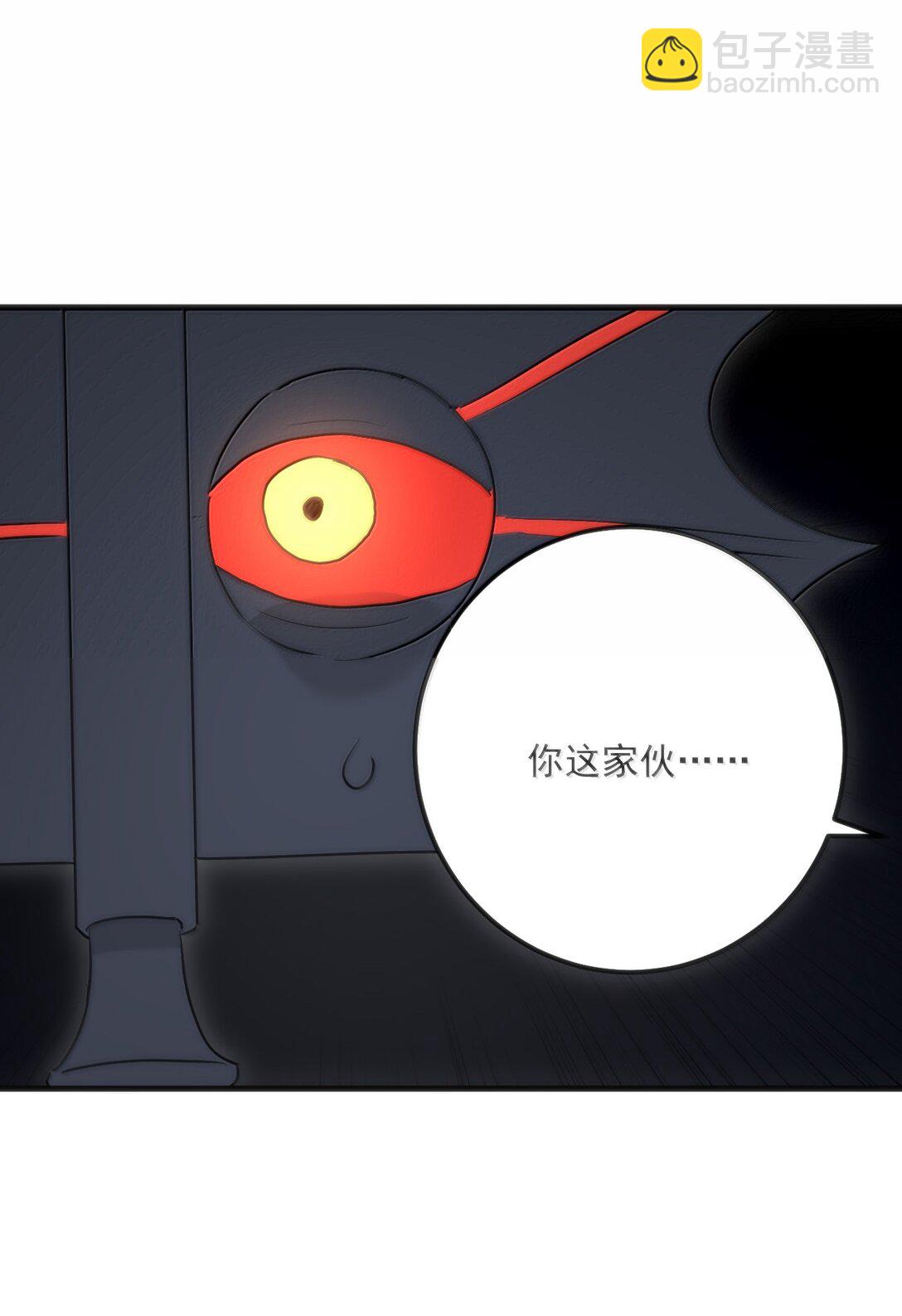 396 远古余孽(1/2)-第397话