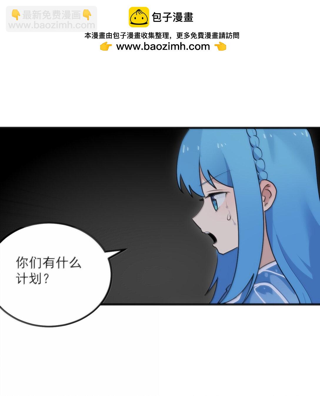 396 远古余孽(1/2)-第397话