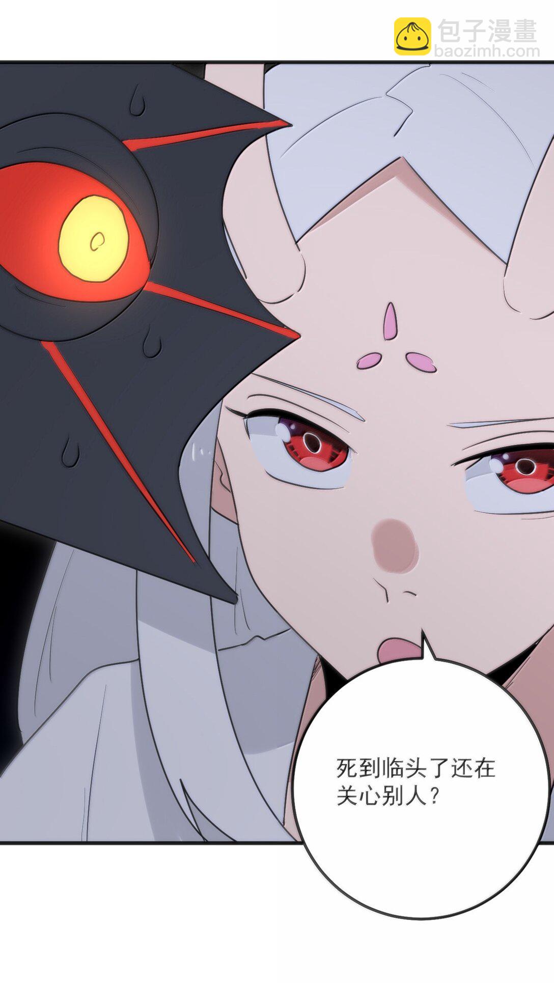 396 远古余孽(1/2)-第397话