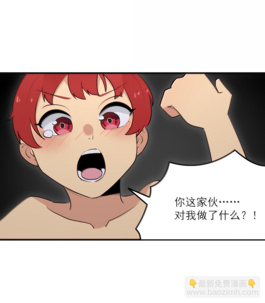 396 远古余孽(1/2)-第397话