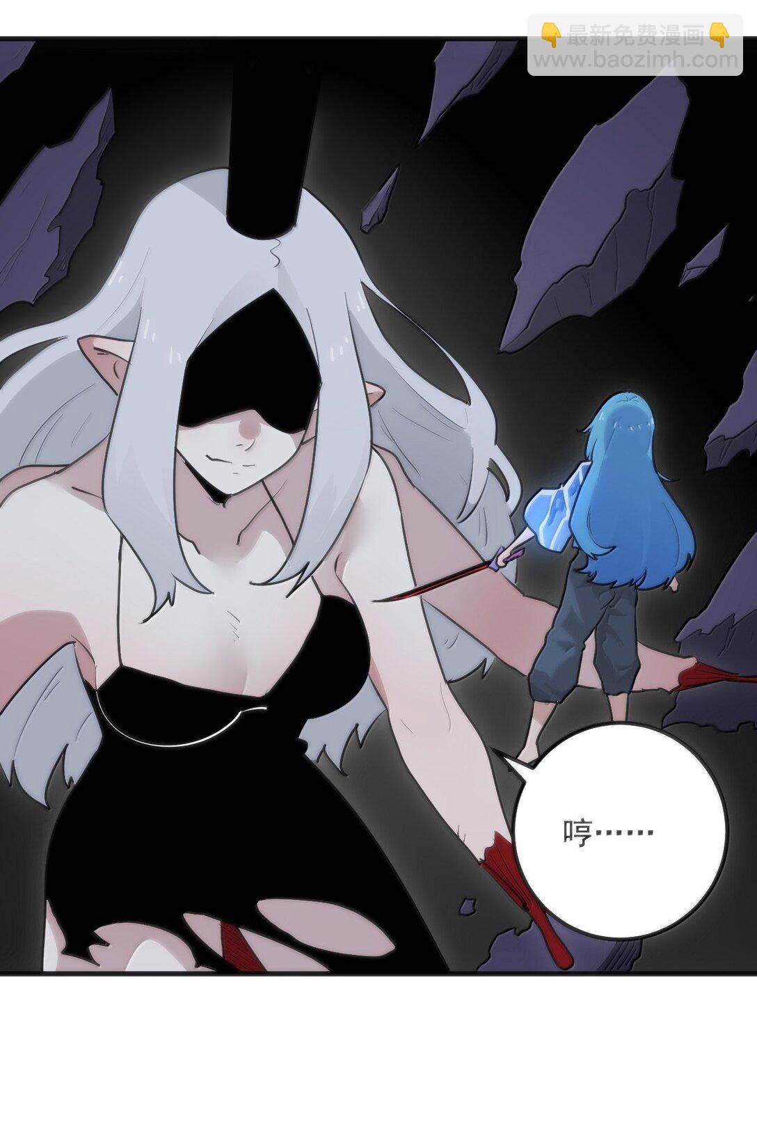 396 远古余孽(1/2)-第397话
