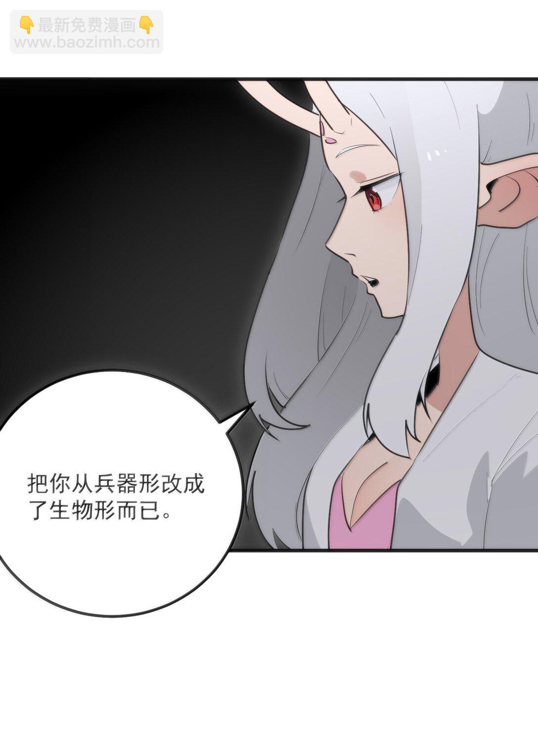 396 远古余孽(1/2)-第397话