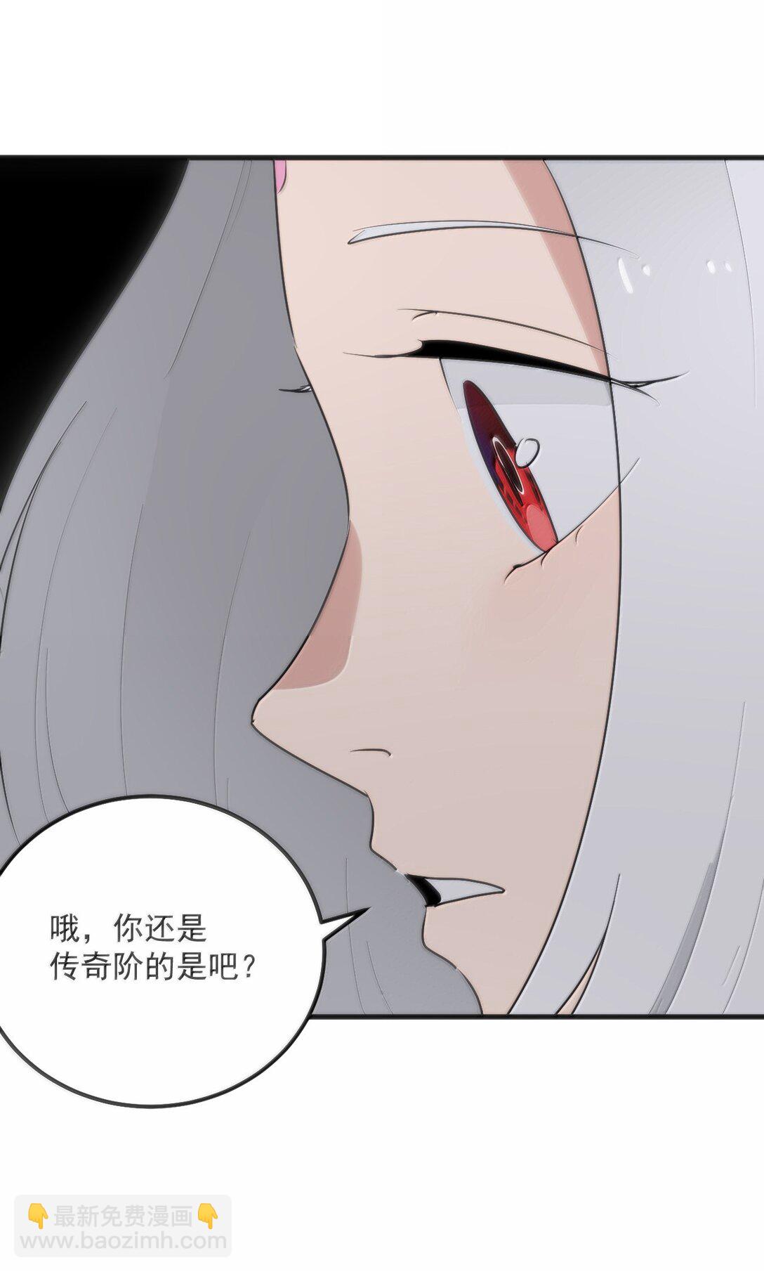396 远古余孽(1/2)-第397话
