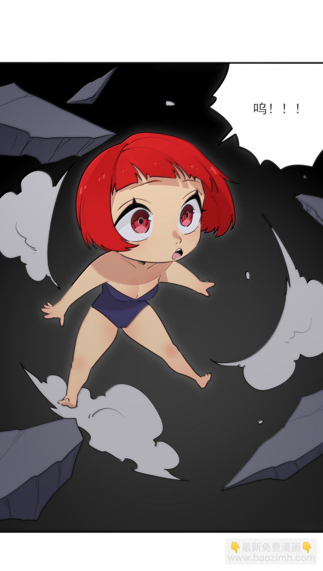 396 远古余孽(1/2)-第397话