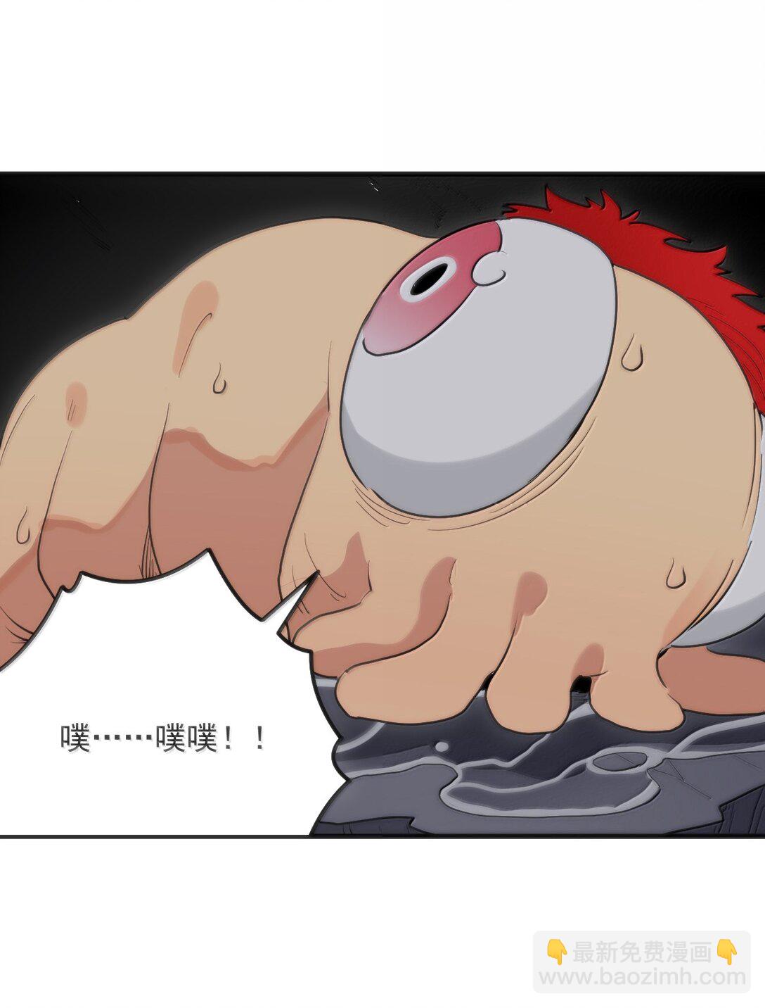 396 远古余孽(1/2)-第397话