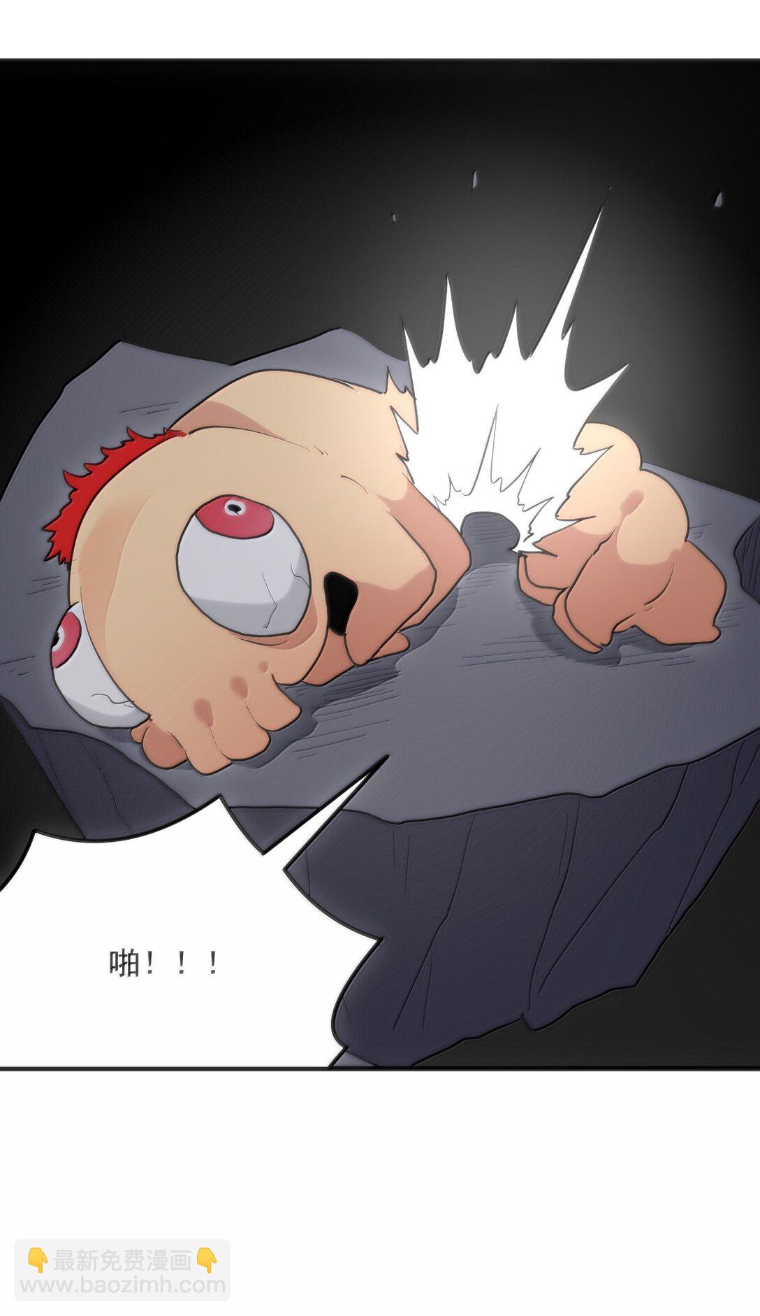 396 远古余孽(1/2)-第397话