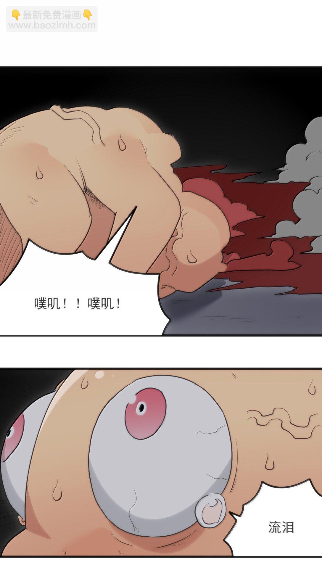 396 远古余孽(1/2)-第397话
