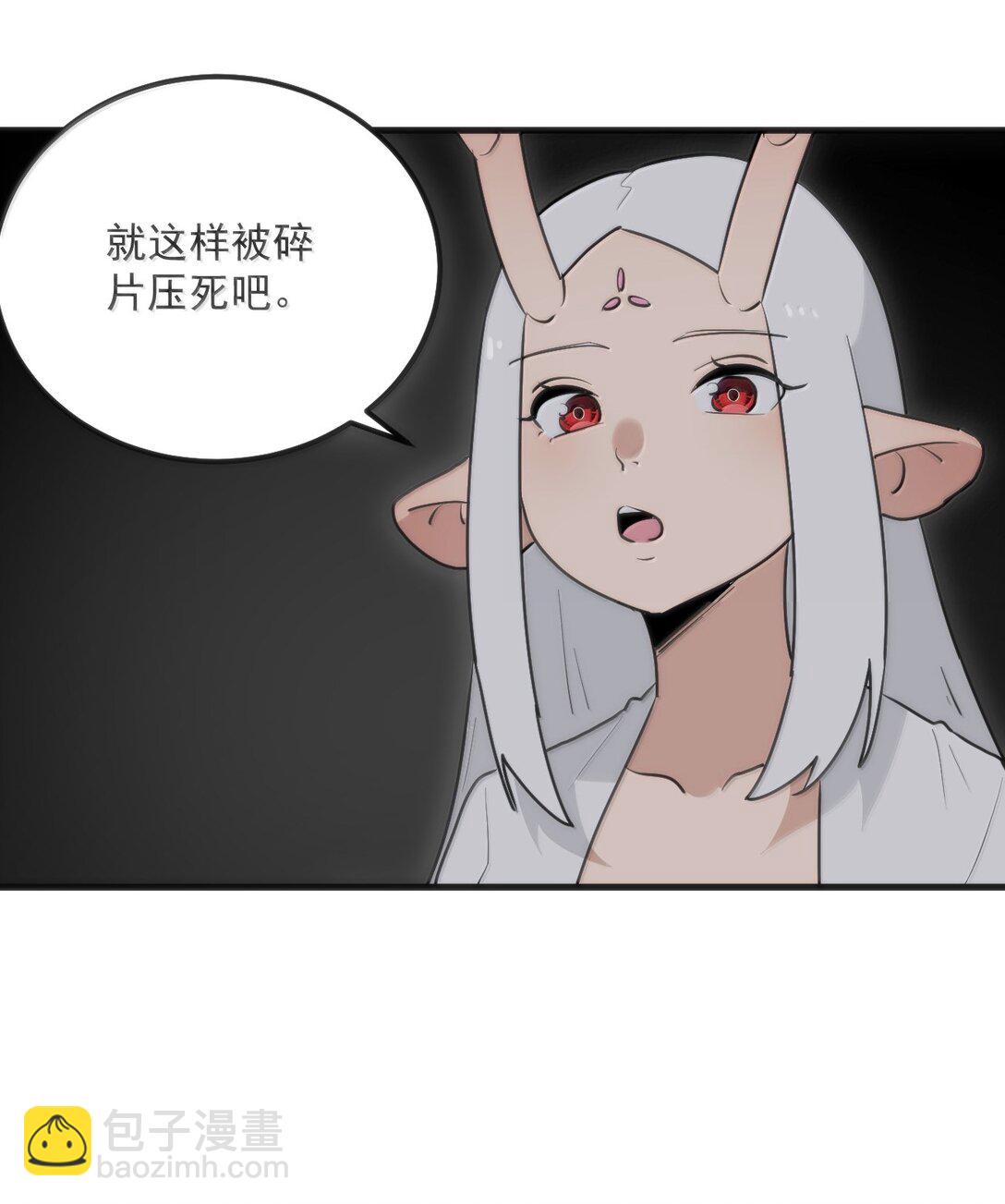 396 远古余孽(1/2)-第397话