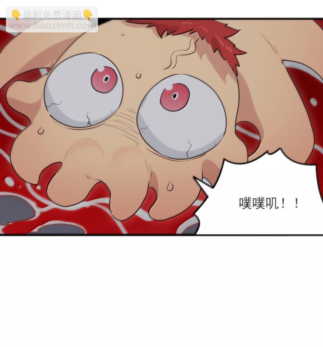 396 远古余孽(1/2)-第397话
