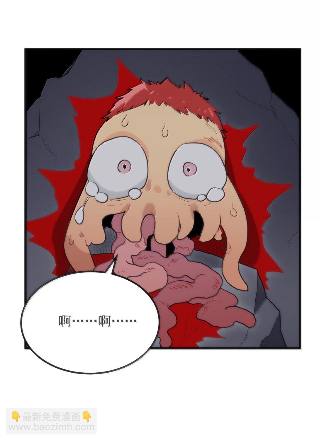 396 远古余孽(1/2)-第397话