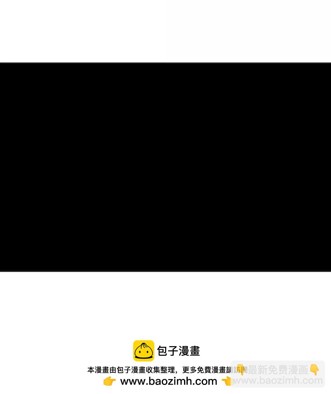 396 远古余孽(1/2)-第397话