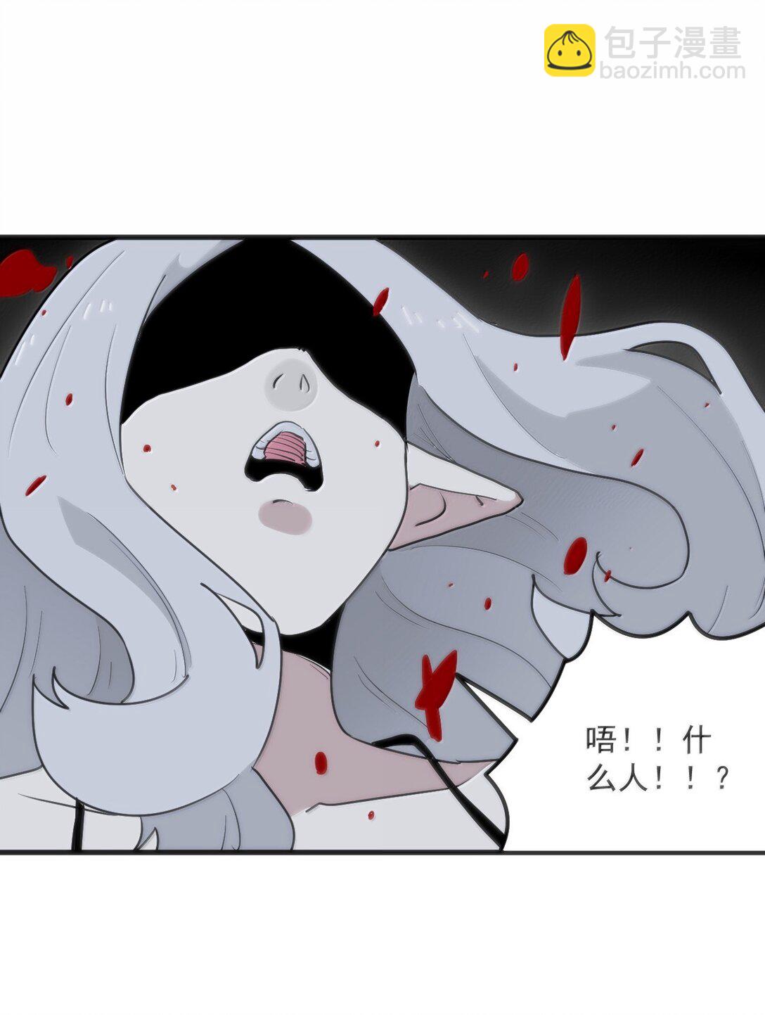 396 远古余孽(1/2)-第397话