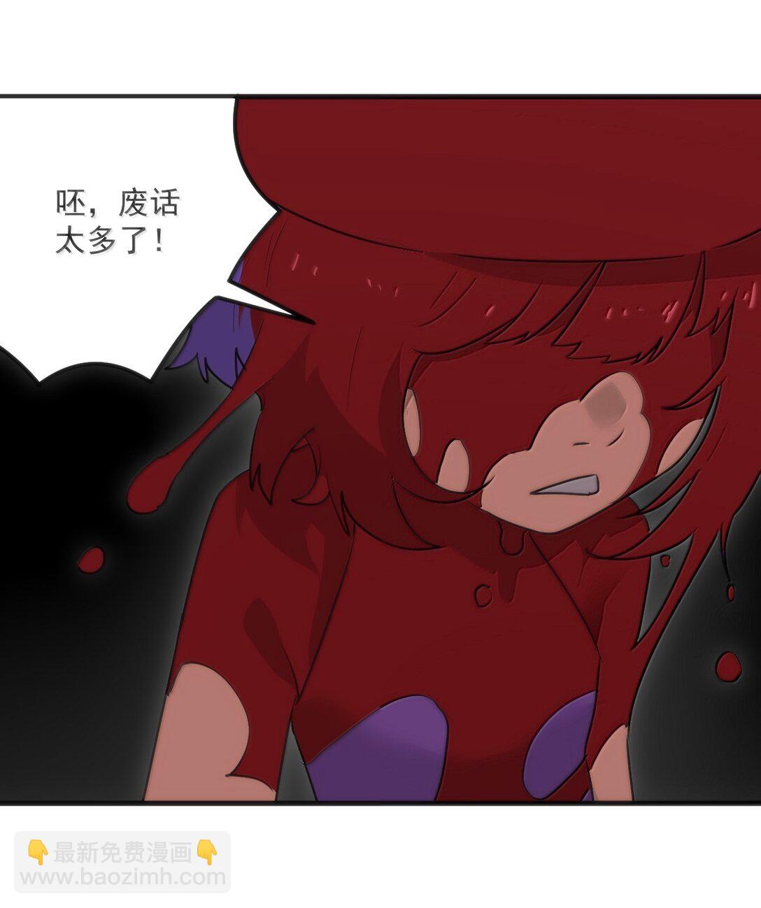 396 远古余孽(1/2)-第397话
