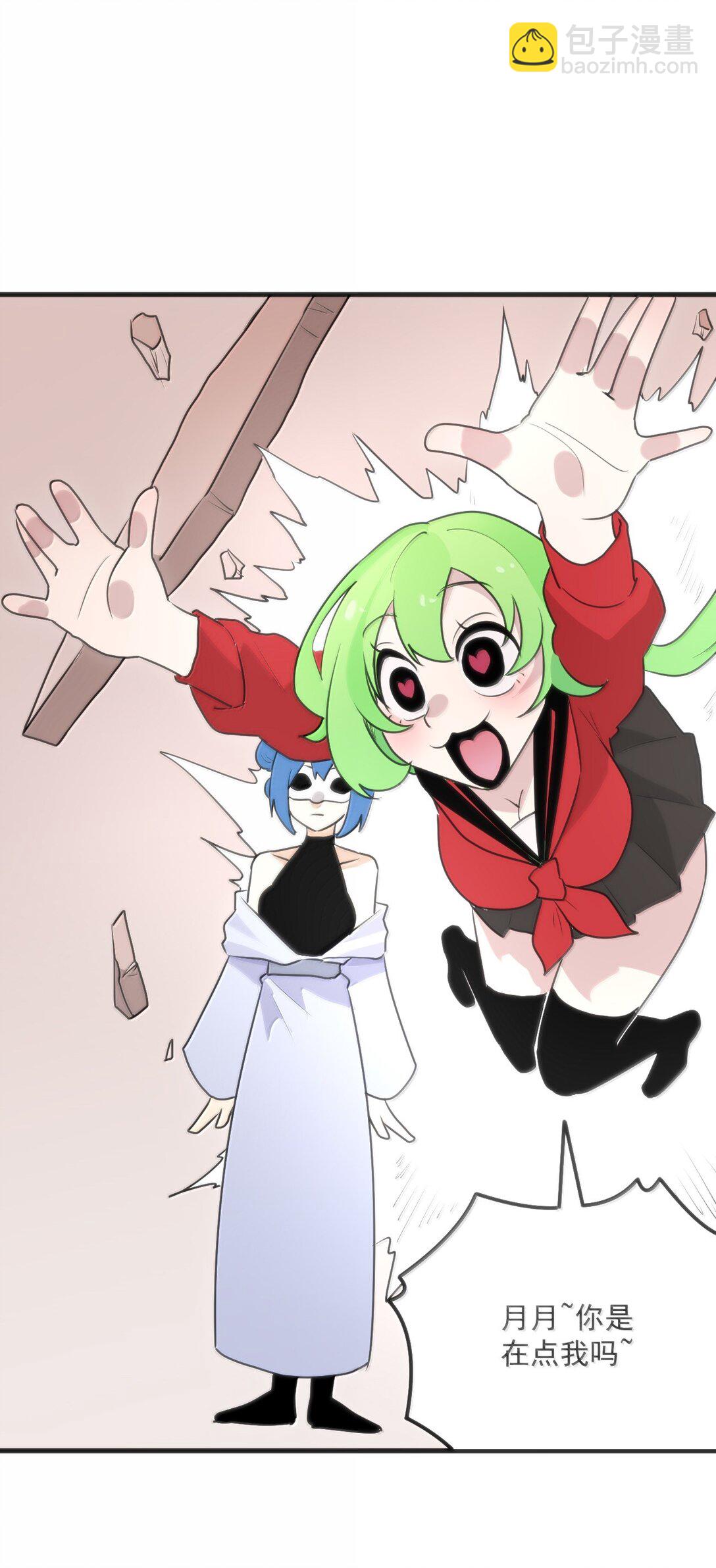 398 交出吾儿！！(1/2)-第399话