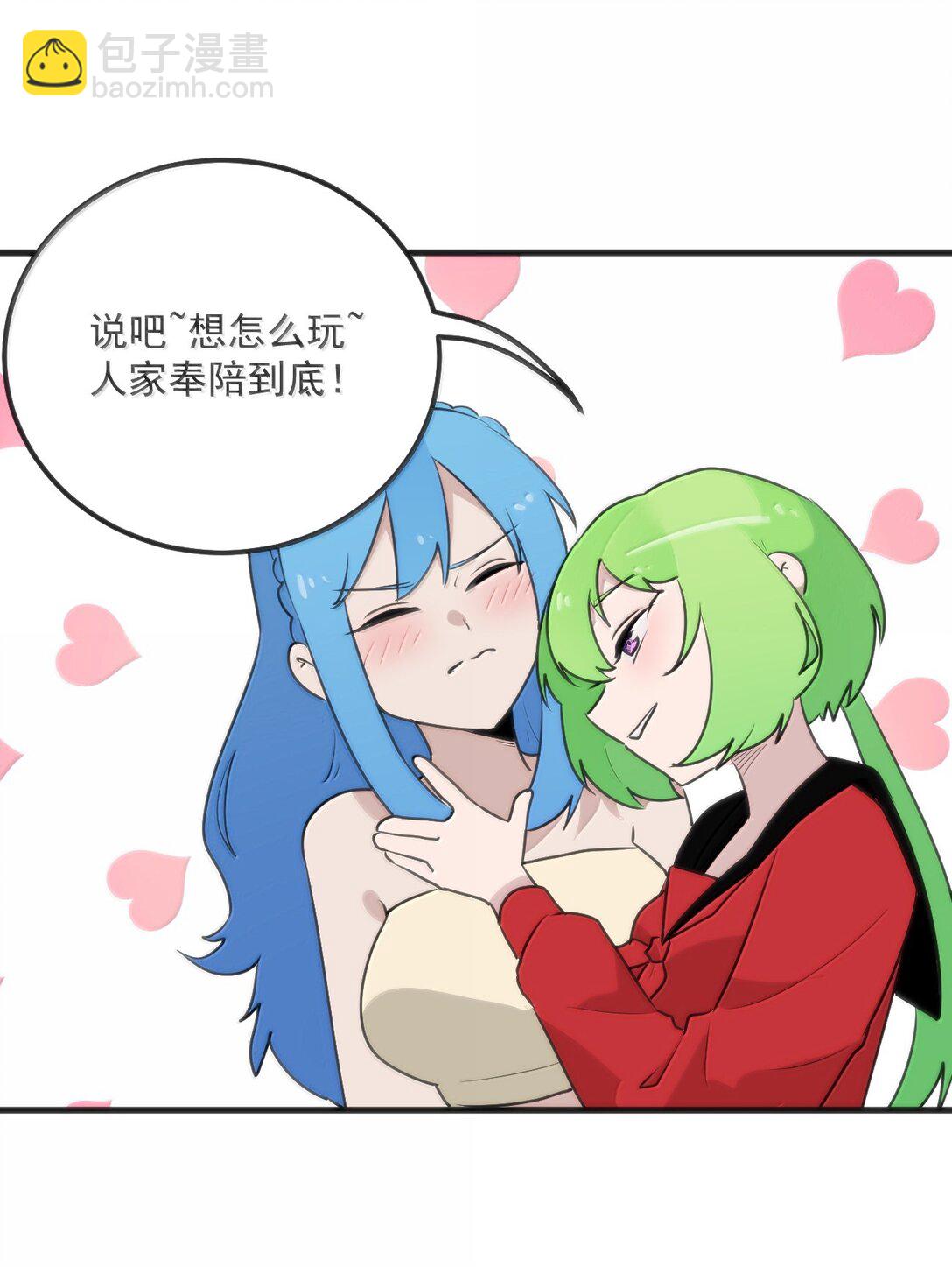 398 交出吾儿！！(1/2)-第399话