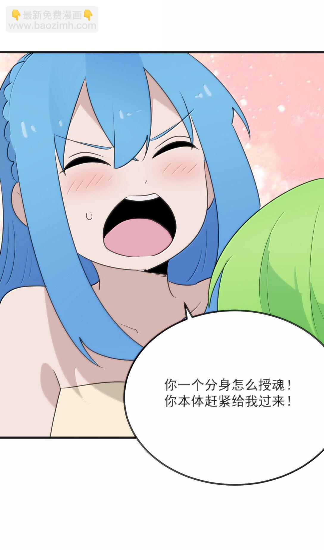 398 交出吾儿！！(1/2)-第399话