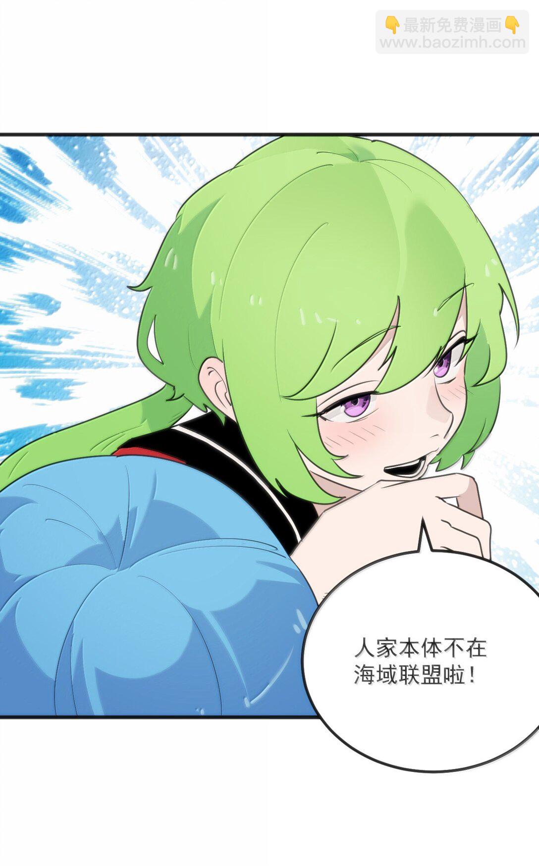 398 交出吾儿！！(1/2)-第399话