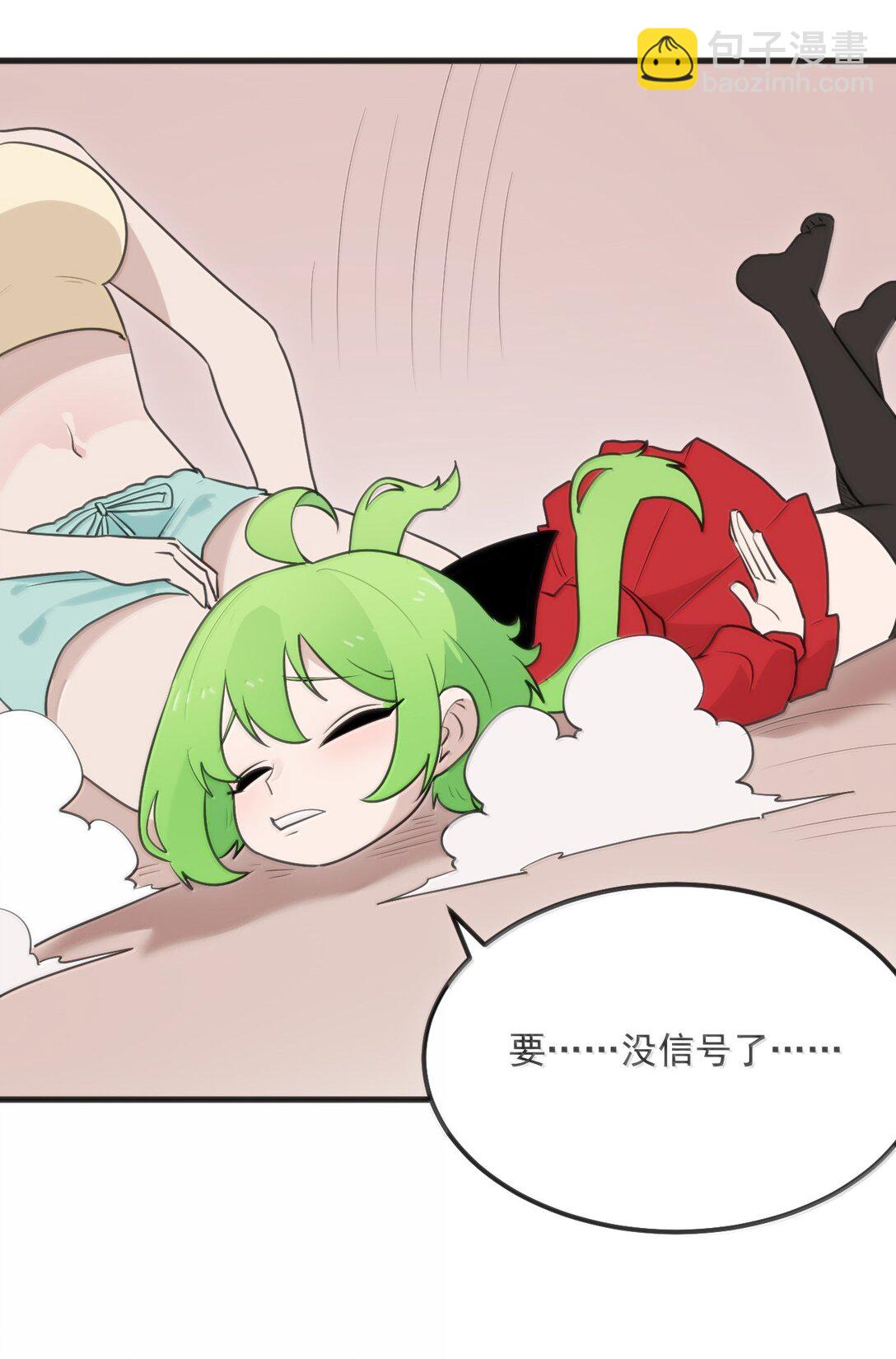 398 交出吾儿！！(1/2)-第399话