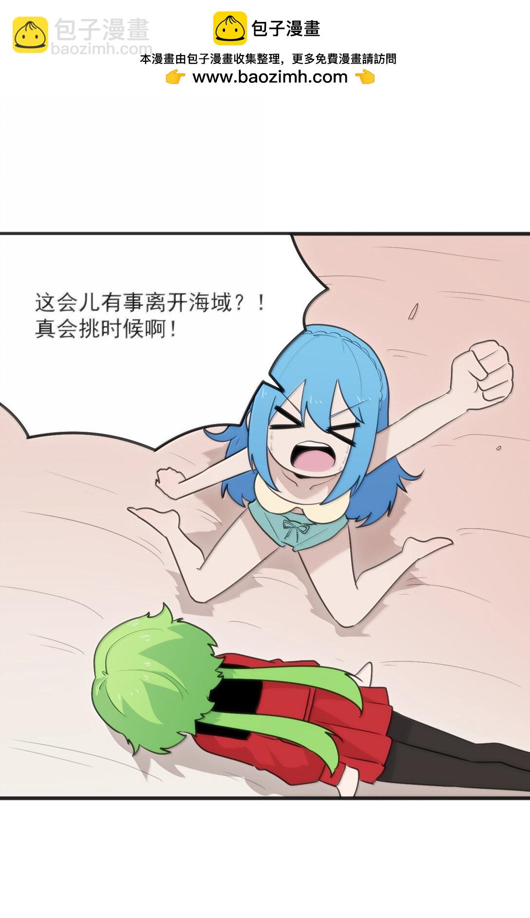 398 交出吾儿！！(1/2)-第399话