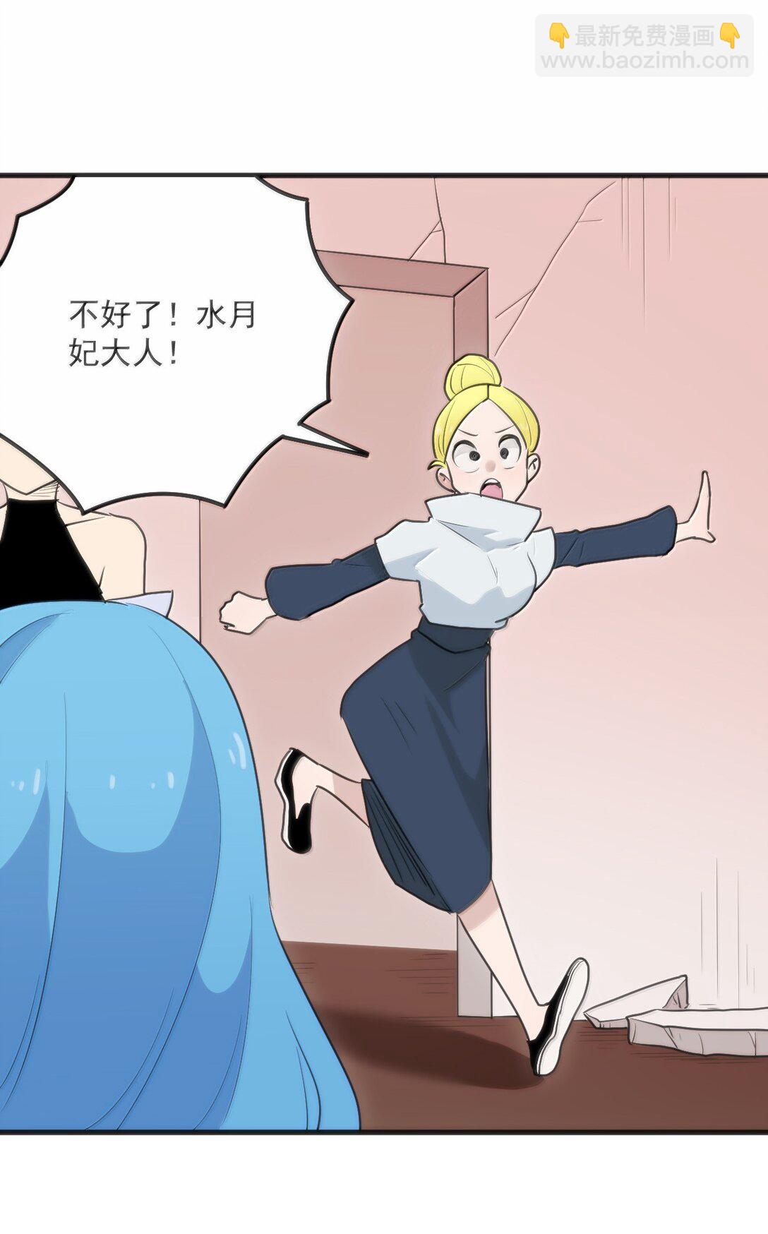 398 交出吾儿！！(1/2)-第399话