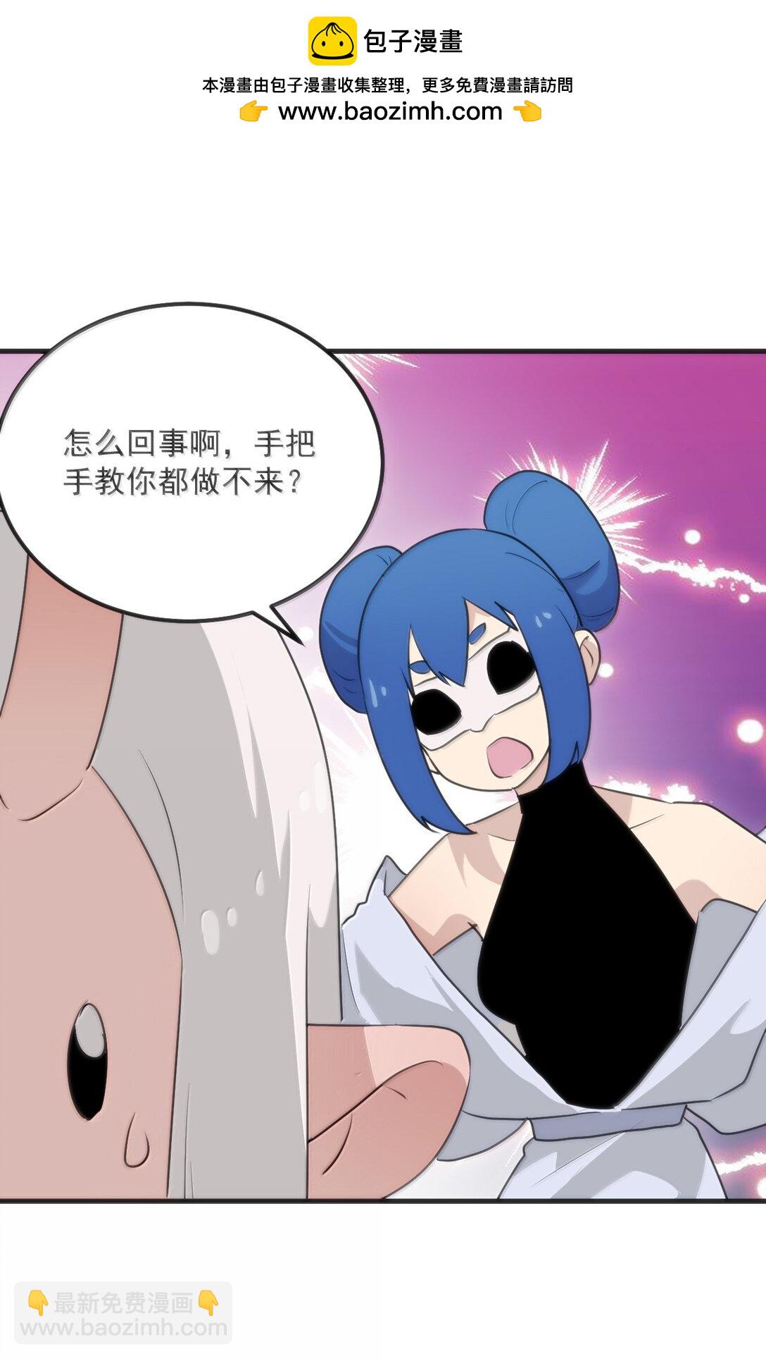 398 交出吾儿！！(1/2)-第399话