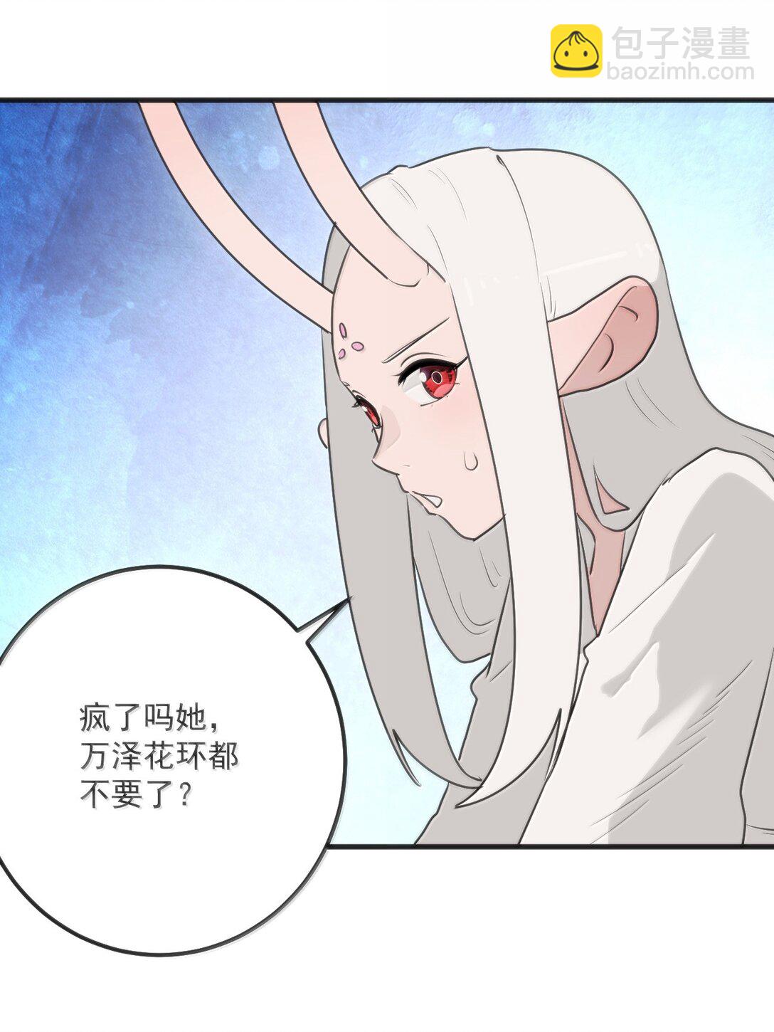 398 交出吾儿！！(1/2)-第399话