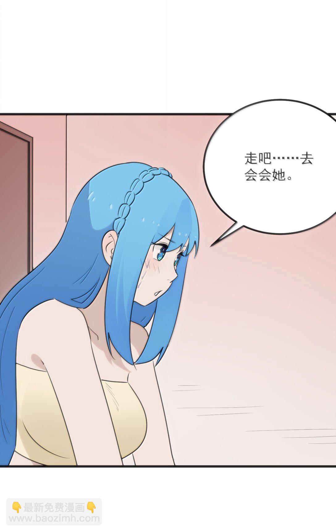 398 交出吾儿！！(1/2)-第399话